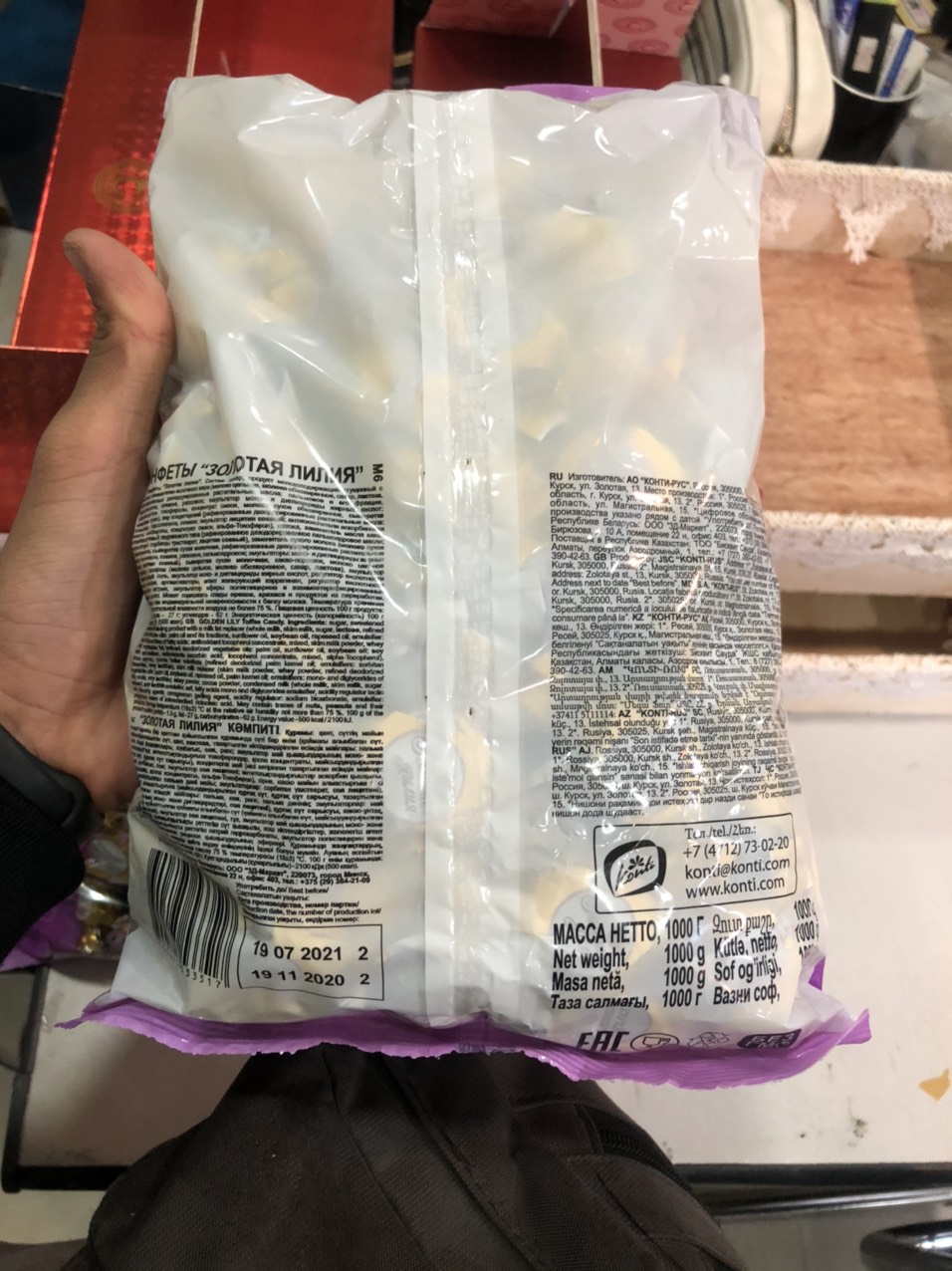 Socola Nga hoa cúc vàng 1kg