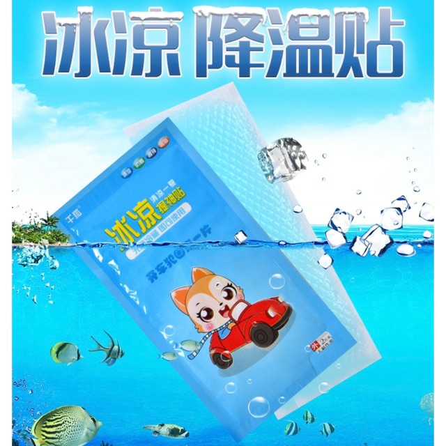 Gói dán hạ sốt cho trẻ