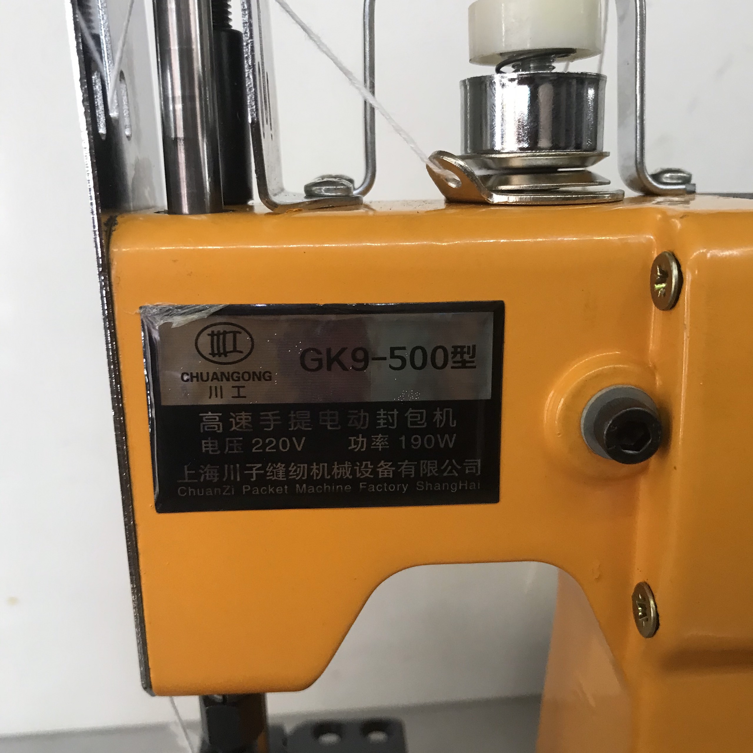 MÁY MAY BAO  CẦN TAY CÓ HỆ THỐNG BƠM DẦU