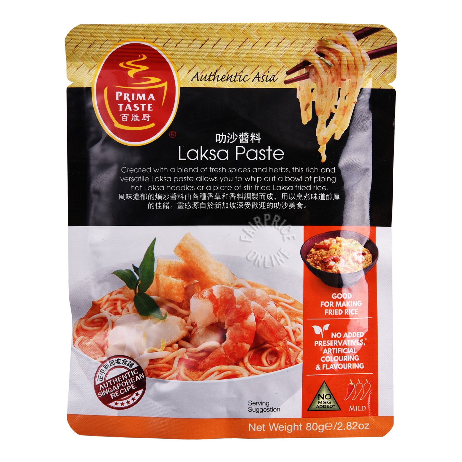 Gia Vị Laksa Singapore PRIMA