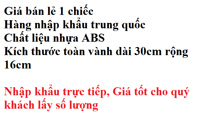 Họng loa treble kèn chữ nhật 16x30cm