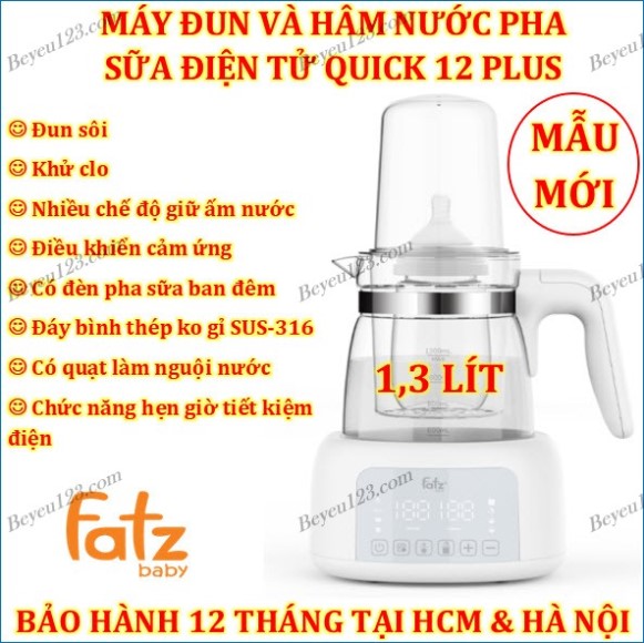 Máy đun nước và hâm nước pha sữa điện tử khử clo dung tích 1300ml - fatzbaby - fatz fb3504hb fb3504bh mgg