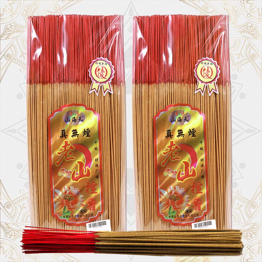 Nhang Lão Sơn Không Khói