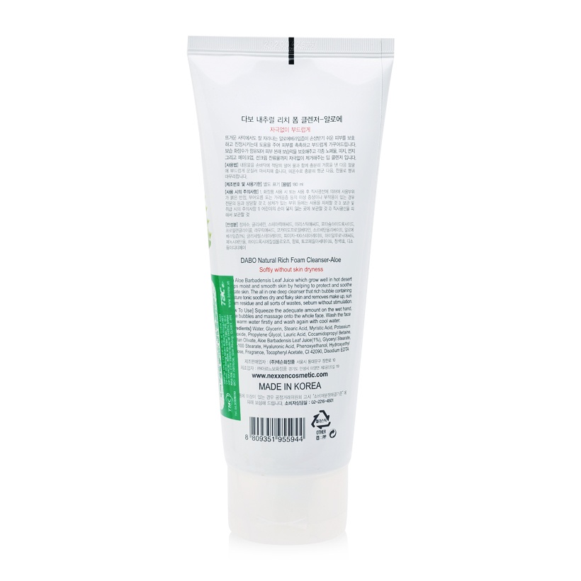 SỮA RỬA MẶT HÀN QUỐC DABO LÔ HỘI CAO CẤP 3-IN-1 (180ml)