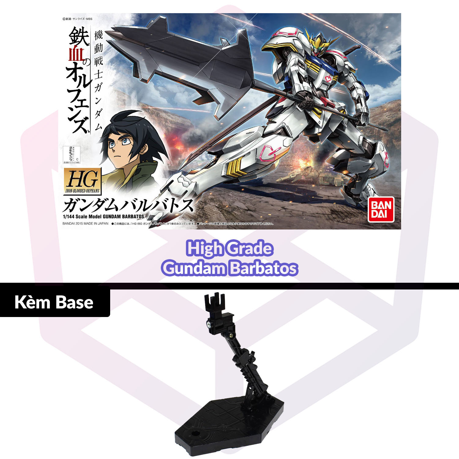 Bộ đồ chơi mô hình lắp ráp robot Bandai High Grade IRON-BLOODED ORPHANS No.001 Gundam Barbatos