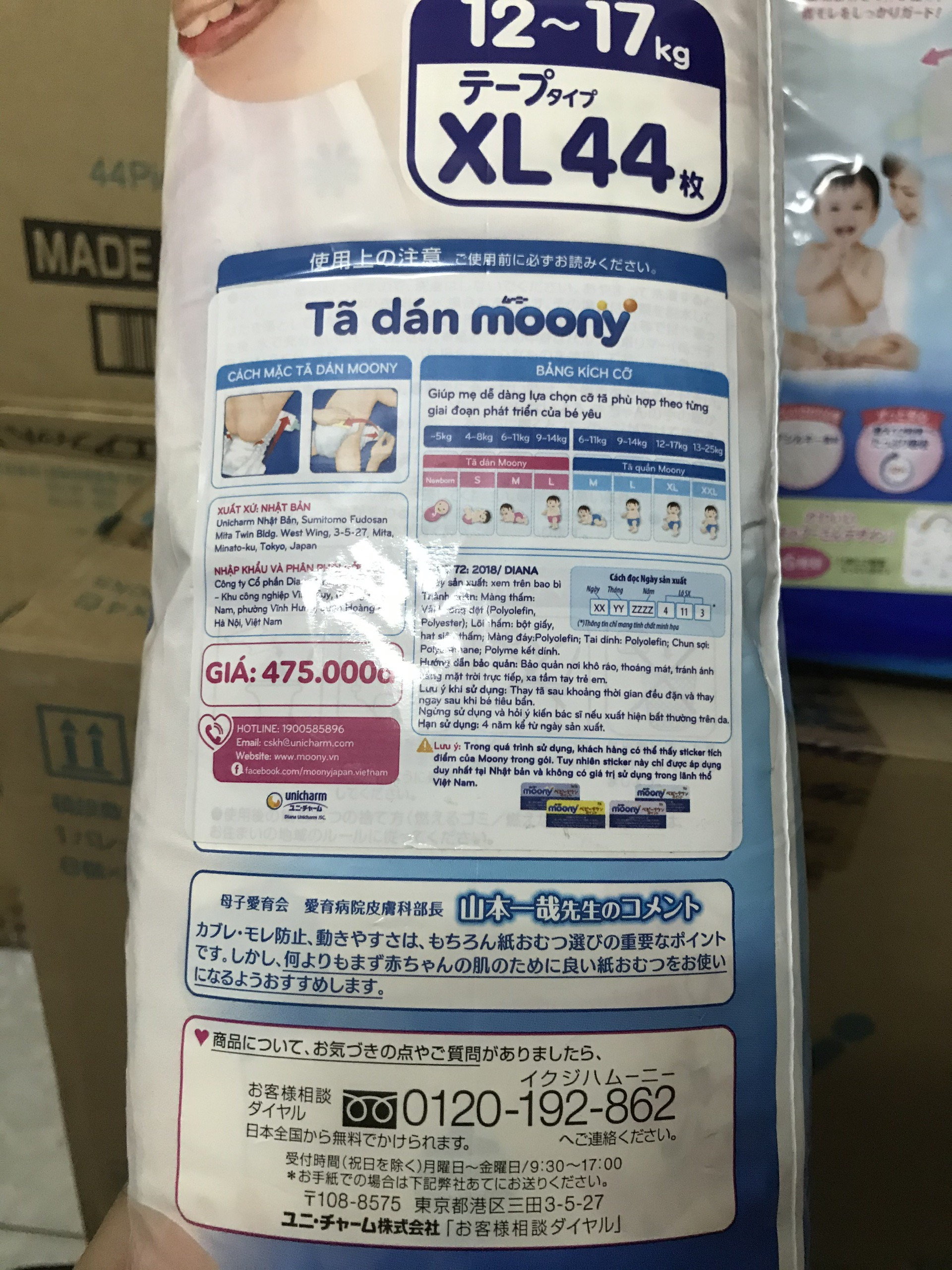 [HÀNG CAO CẤP SELA KHỦNG]Bỉm/Tã Dán Moony Size XL44 Nhập Khẩu Êm Mềm Khô Thoảng (Cho Bé Từ 11kg Đến 17kg)