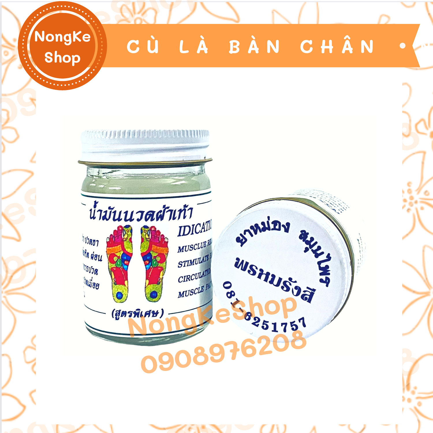 Lốc 6 hủ dầu cù là bàn chân 50g Thái Lan