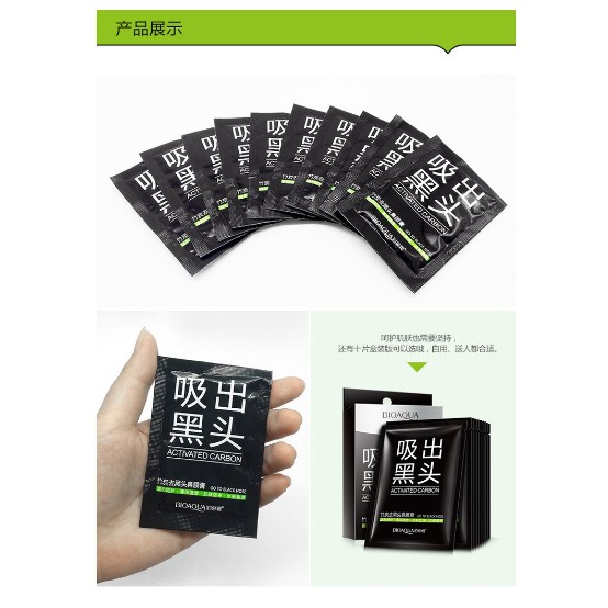 Miếng Lột Mụn Đầu Đen Vùng Mũi One Spring 6g