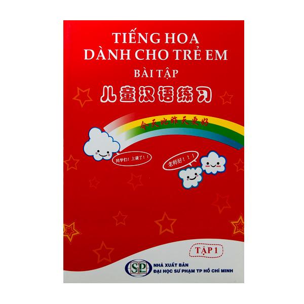 Sách - Tiếng Hoa Dành Cho Trẻ Em - Tập 1 - Bài Tập - Độc quyền Nhân Văn