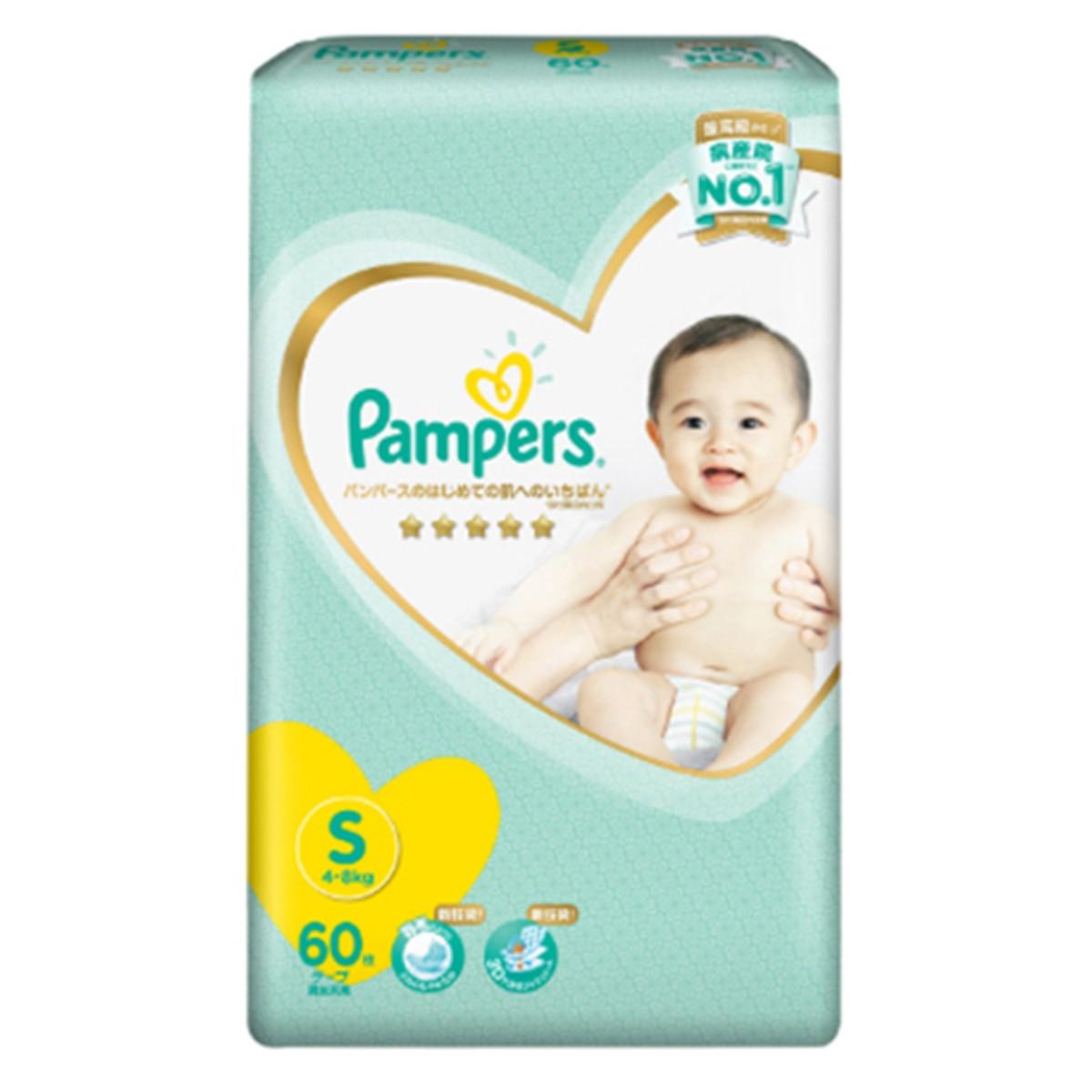 Tã bỉm dán Pampers Nhật Bản S60