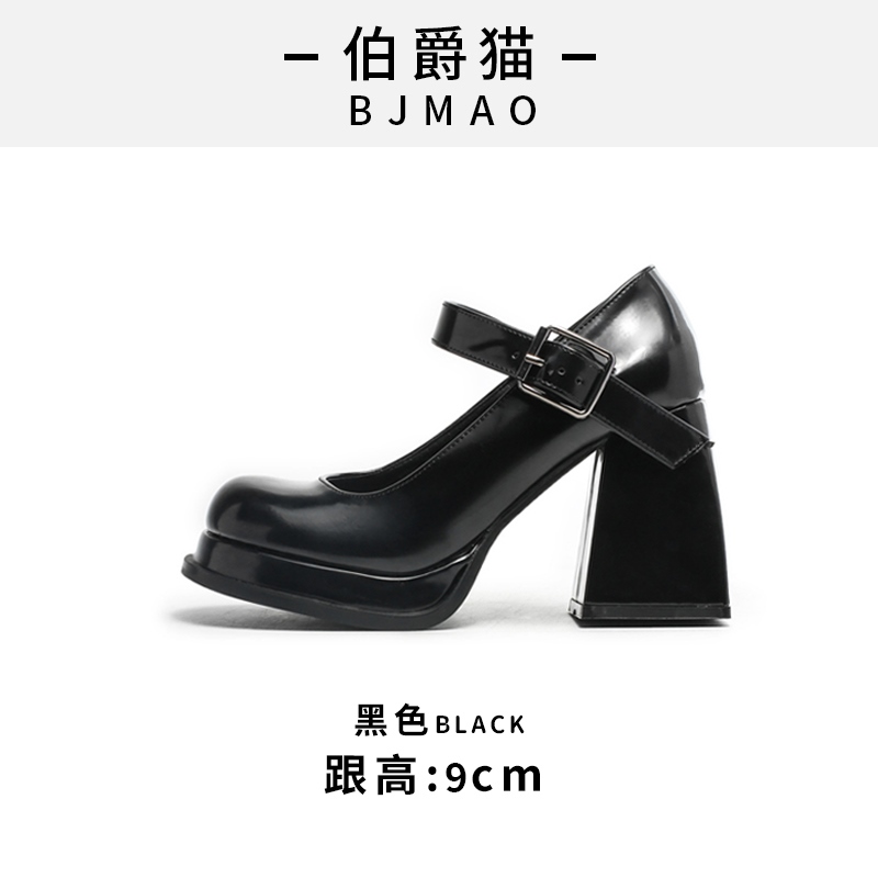 👠👠👠 Earl cat 5 to 50 yuan deposit high-heeled shoes leather French Mary Jane shoes in the spring of 2023 with single word