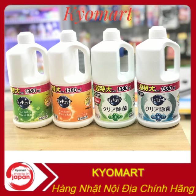 Nước rửa bát Kao đậm đặc 1380ml nội địa Nhật(Hương cam)