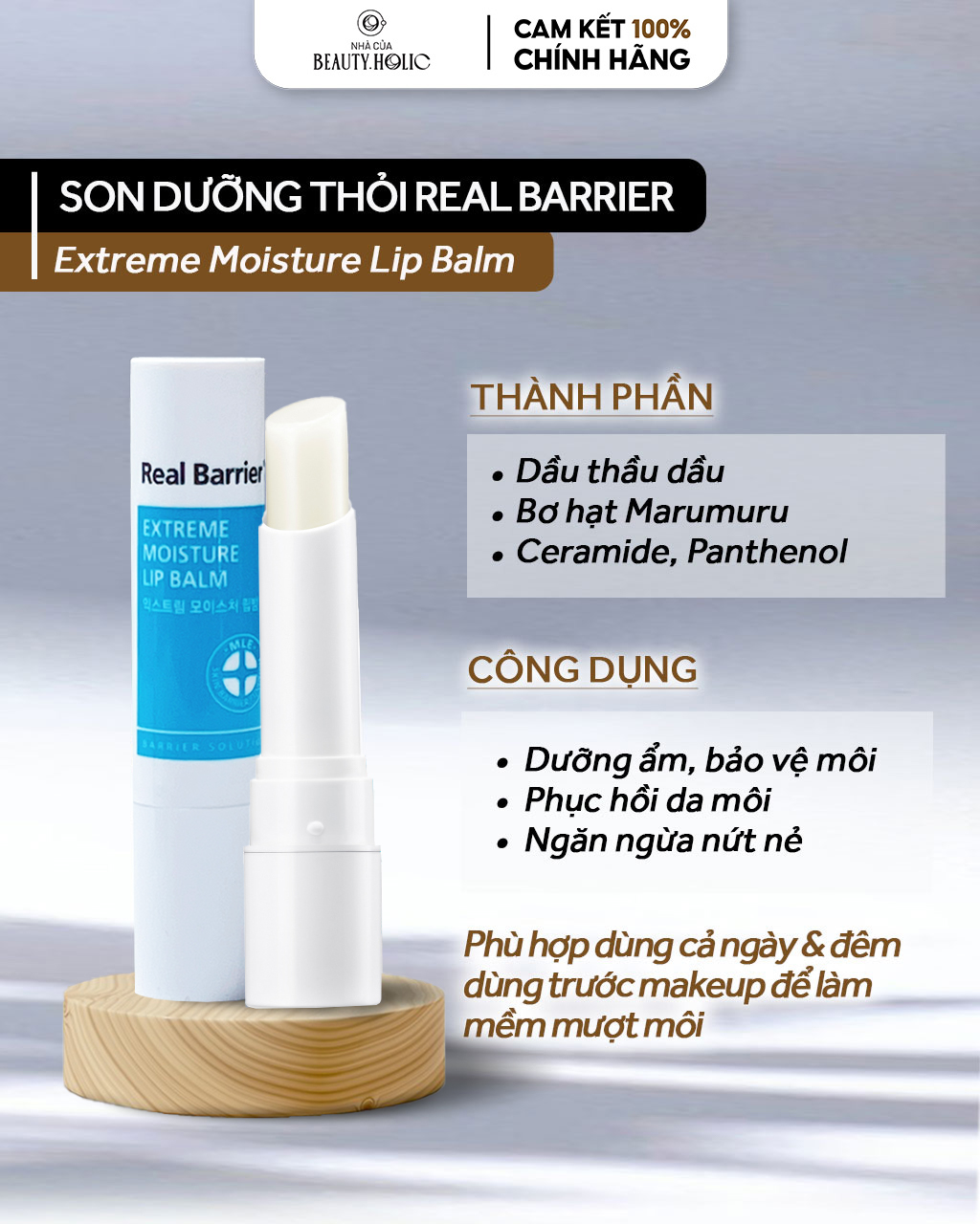 [Nhacuabeautyholic] Son dưỡng dạng thỏi REAL BARRIER EXTREMA MOISTURE LIP BALM
