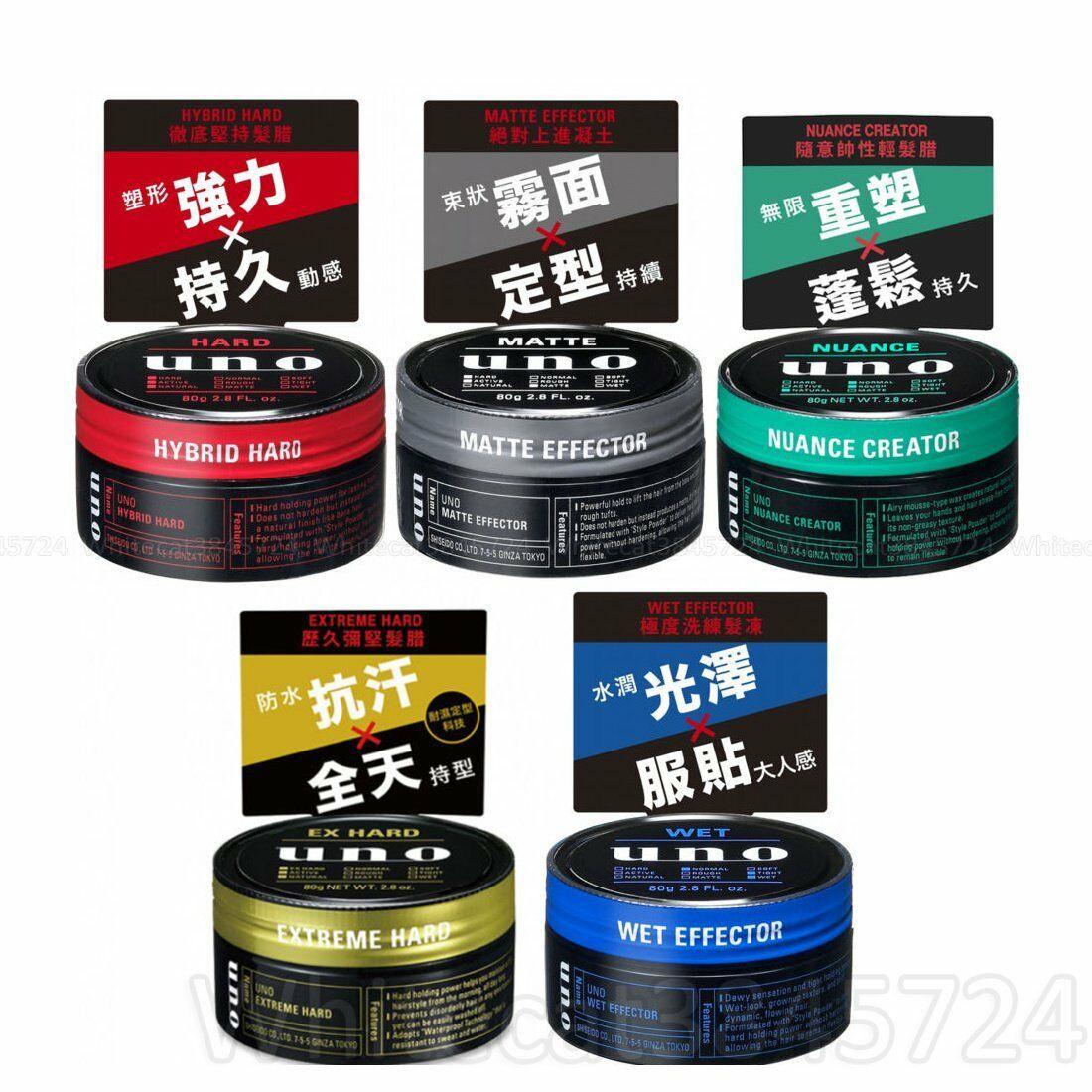 SÁP VUỐT TÓC SHISEIDO UNO NUANCE CREATOR 80g - Nhật Bản ( GREEN)