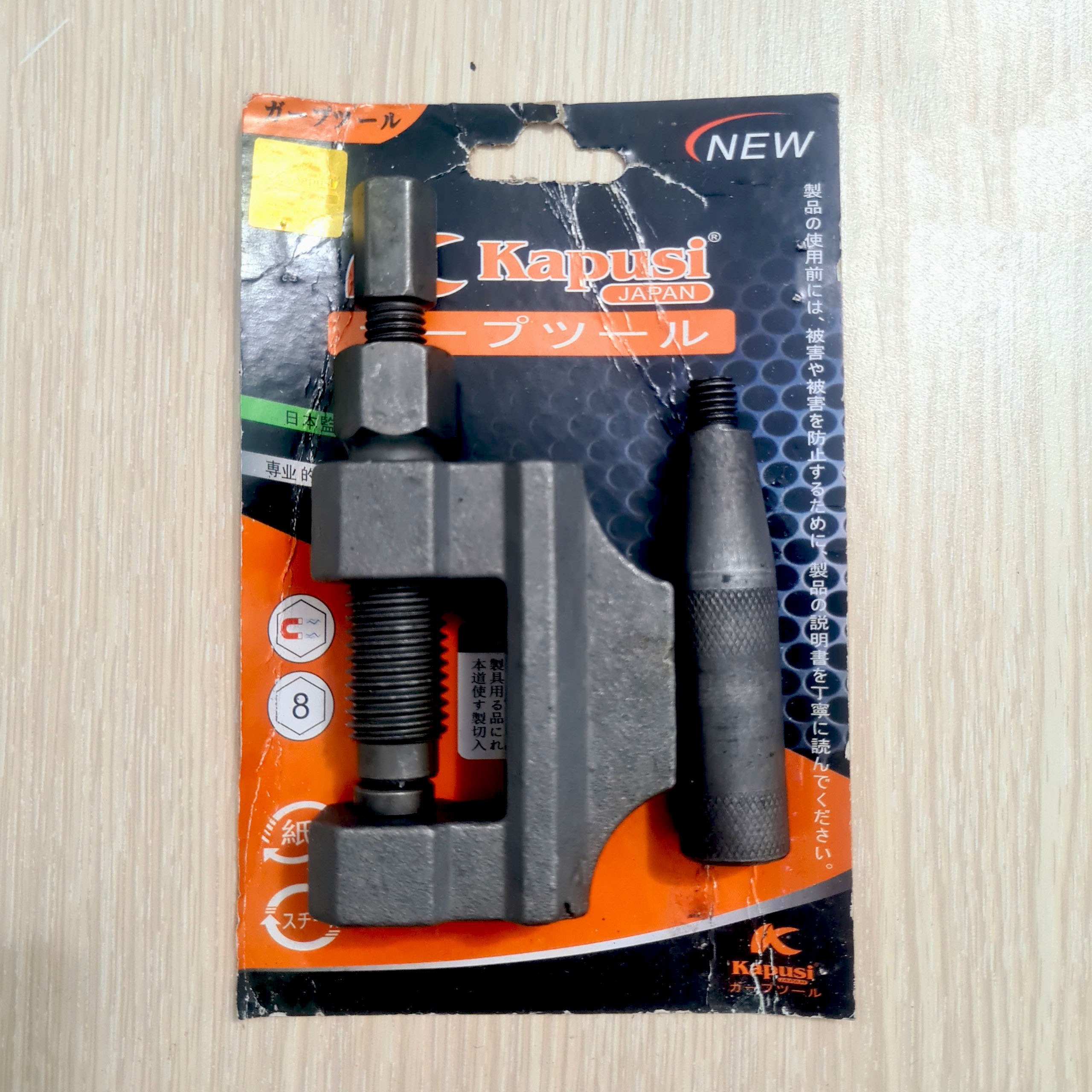 [HCM]Cảo tháo mắt sên xe máy cao cấp (Vam đột xích) Cảo mắt sên