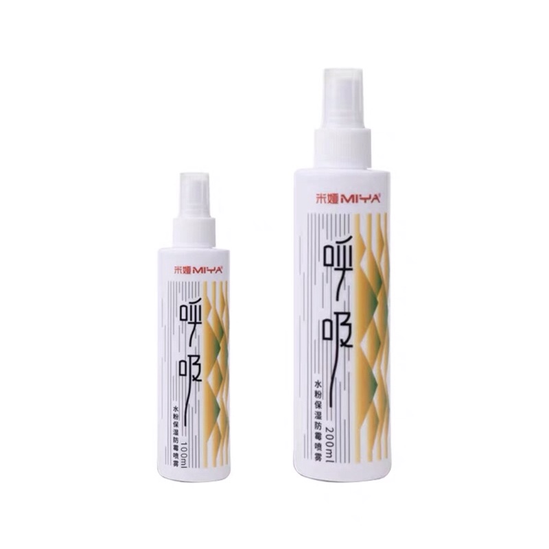 Chai Xịt Chống Mốc Bảo Quản Tranh Vẽ 100ml (Dùng cho Himi Gouache, màu nước HIMI)