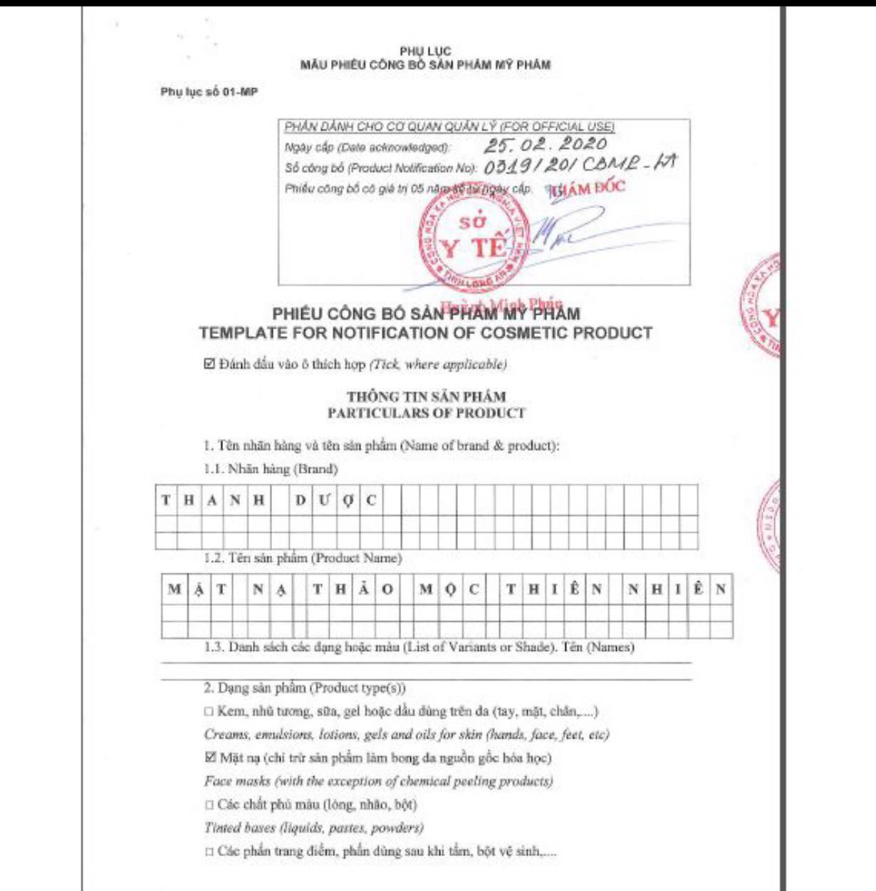 MẶT NẠ THẢO MỘC THANH DƯỢC LÁRE