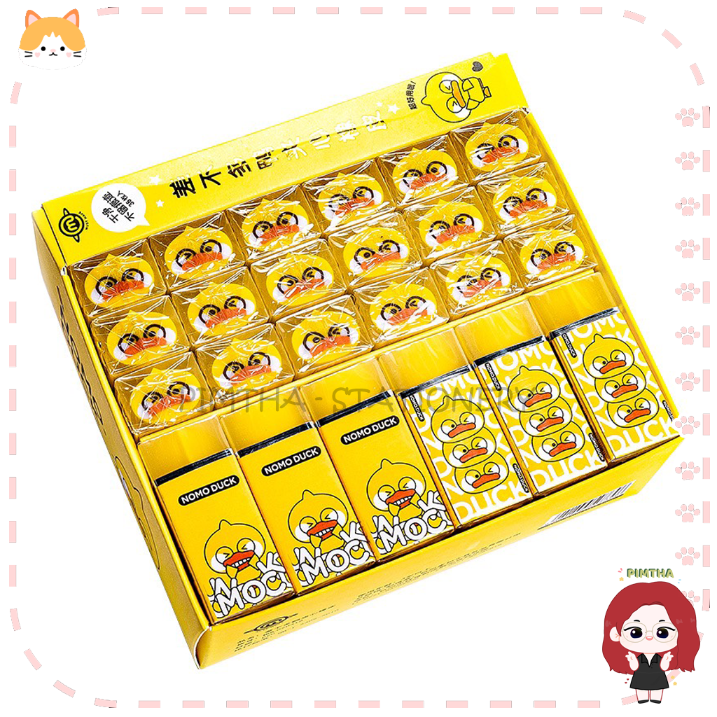 Gôm tẩy vịt vàng nomo duck cao cấp Maihe