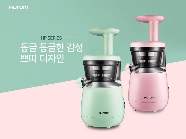 [CHÍNH HÃNG] Nội địa Hàn Quốc - Máy ép chậm Hurom Hp Series model mới nhất