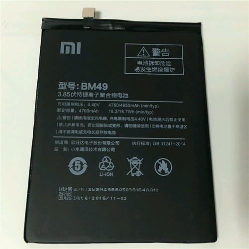 Pin xiaomi mimax bm49