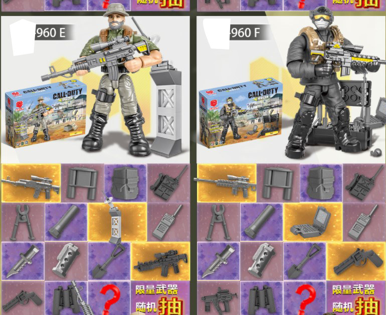 Bộ xếp hình Call of Duty