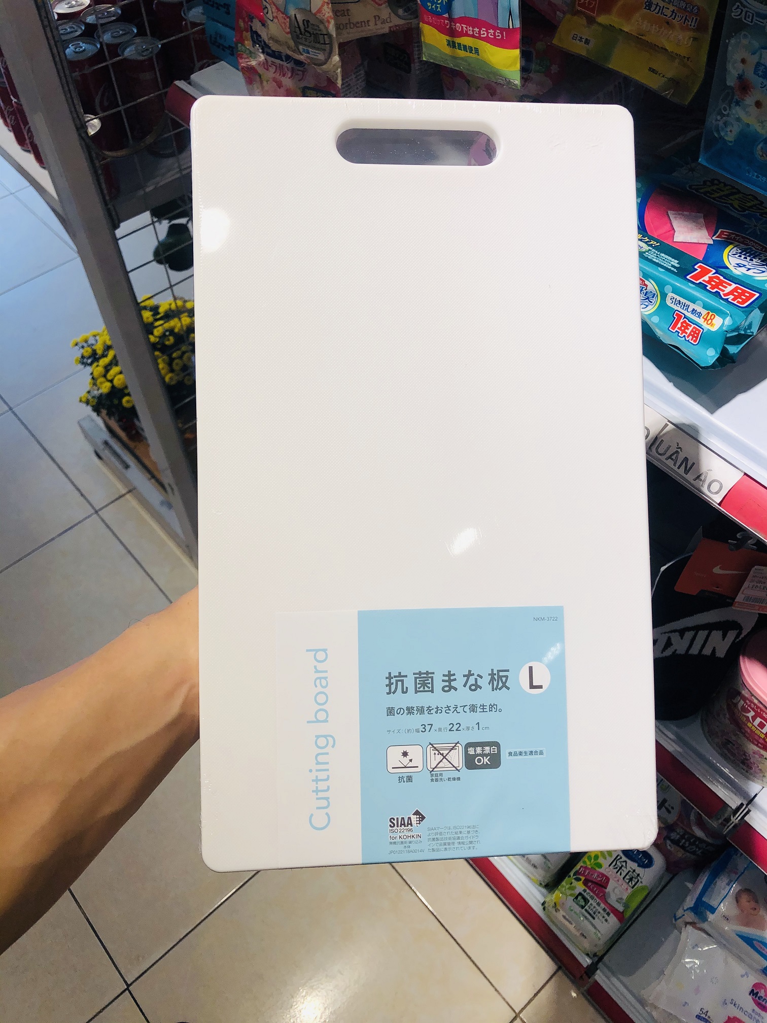 Thớt nhựa kháng khuẩn Nhật Bản (Hàng nội địa Nhật Bản)