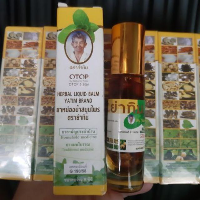 Set 2 Chai Dầu lăn 25 vị thảo dược OTOP Thái Lan