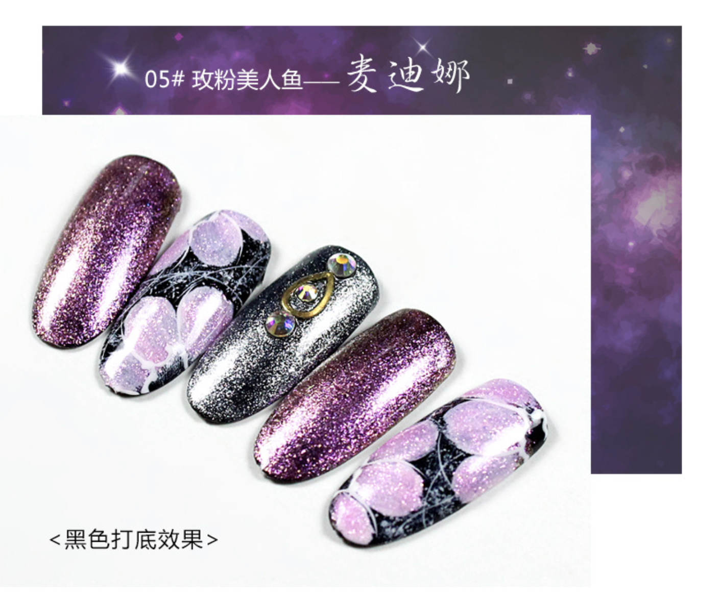 [HCM]Sơn Gel AS Mã MF 15ml Chính Hãng