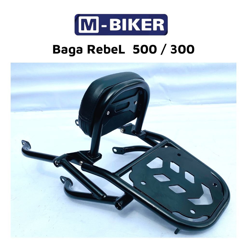 Baga rebel 300/500/1100