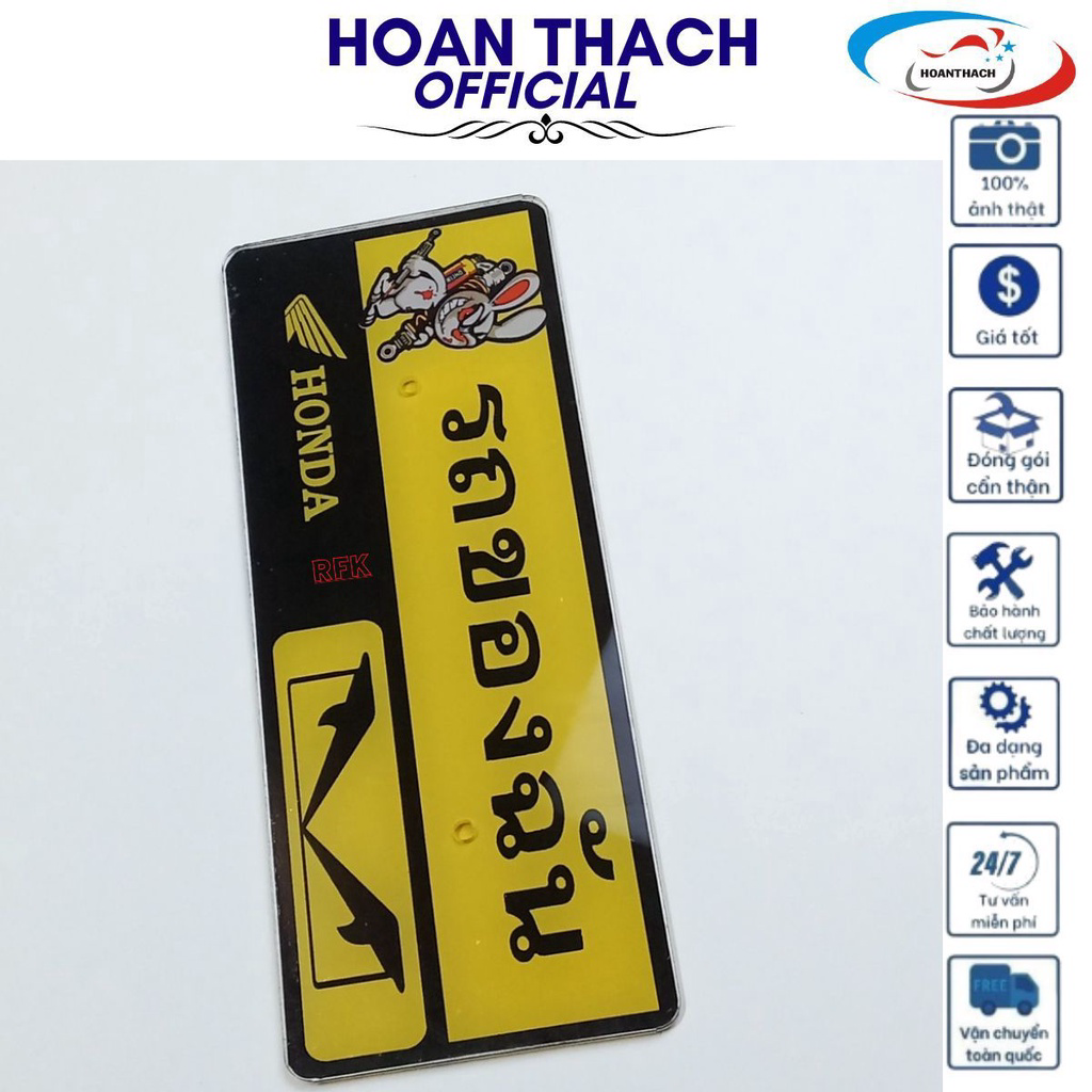 Bảng Tên Meca Lớn Chữ Thái HOÀN THẠCH