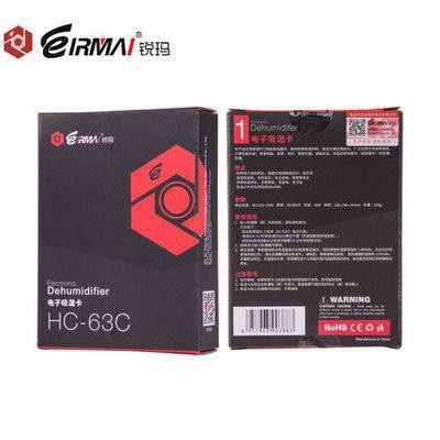 Cục hút ẩm máy ảnh Eirmai HC-63C
