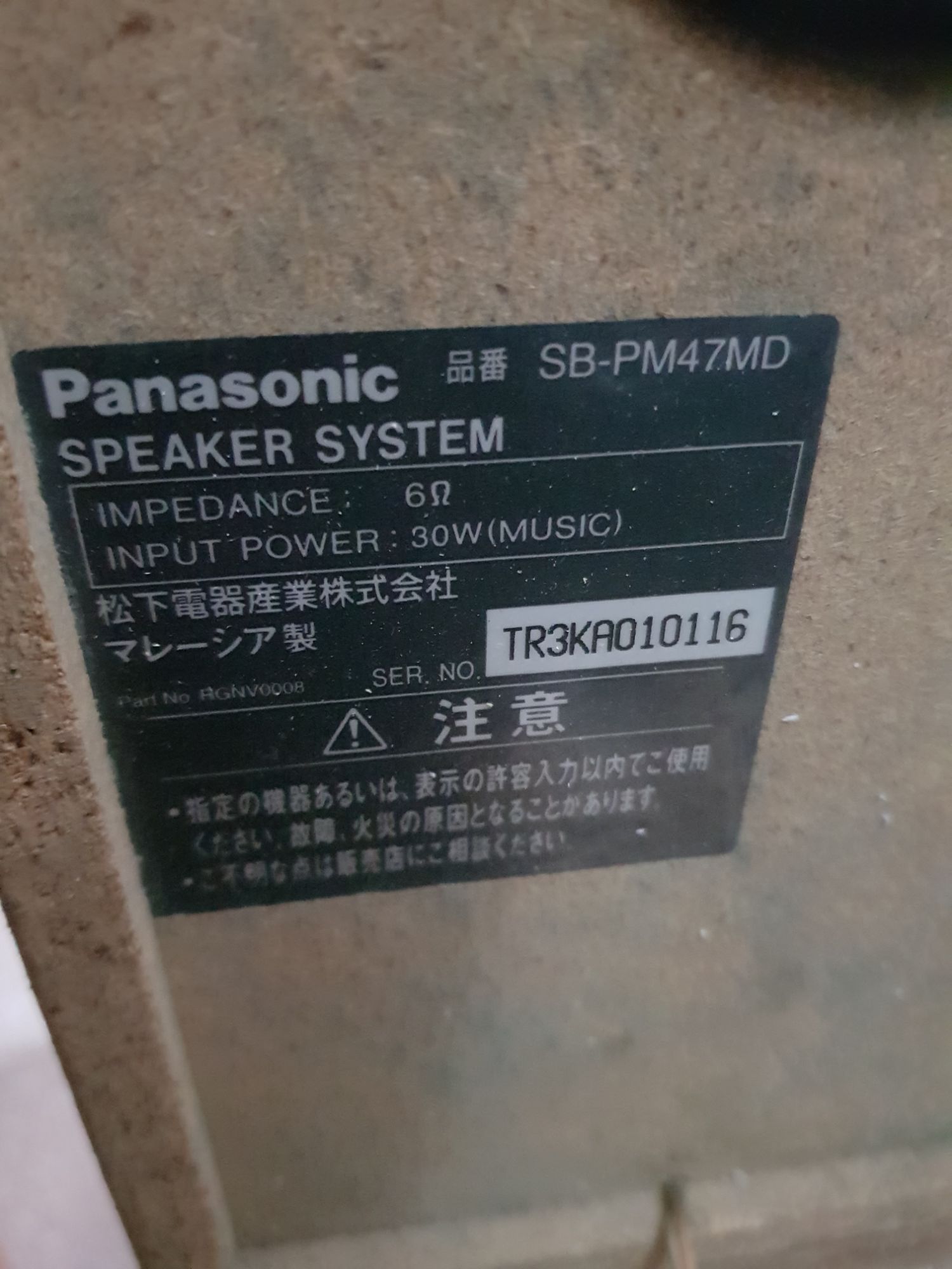 Dàn mini Panasonic SA-PM27MD
