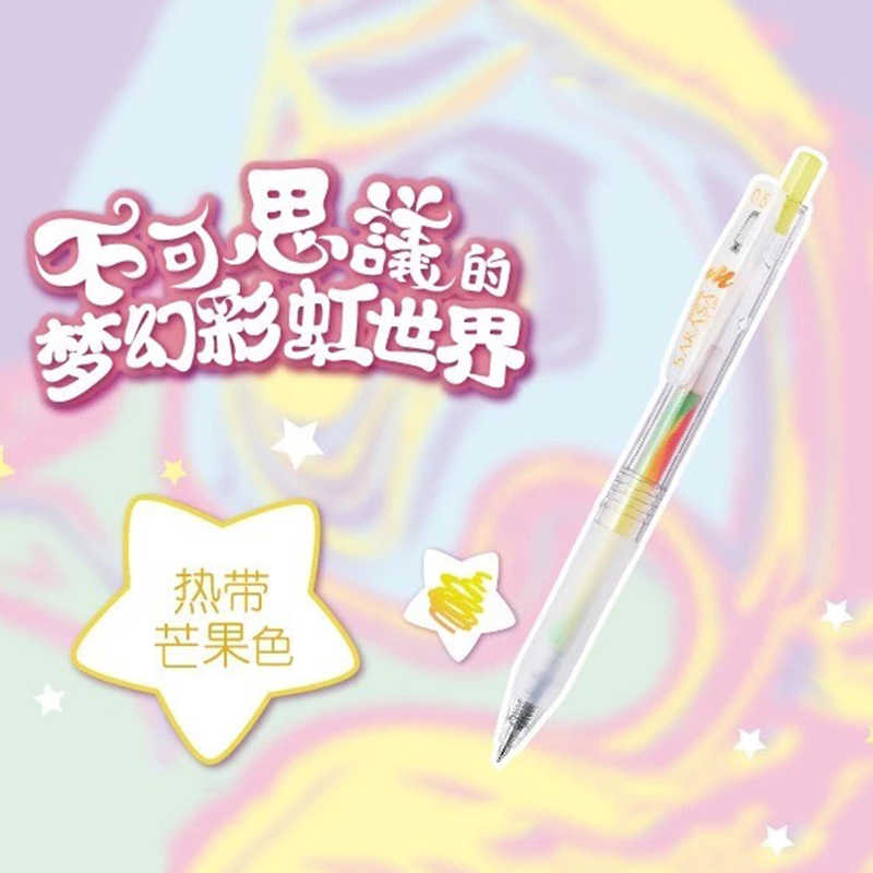 [HCM]BỘ 5 BÚT GEL SARASA CLIP 0.5MM MARLE