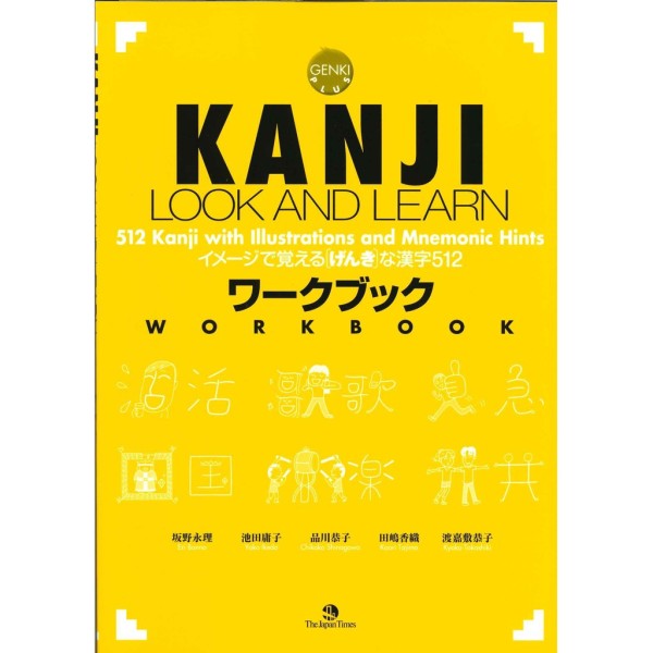 Sách Tiếng Nhật - Kanji Look And Learn N5.N4 Sách Bài Tập