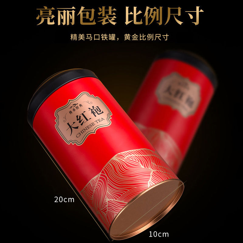 Bộ quà tặng trà đại hồng bào