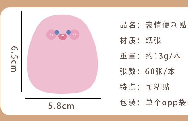 Giấy Note Ghi Chú Hình Cảm Xúc