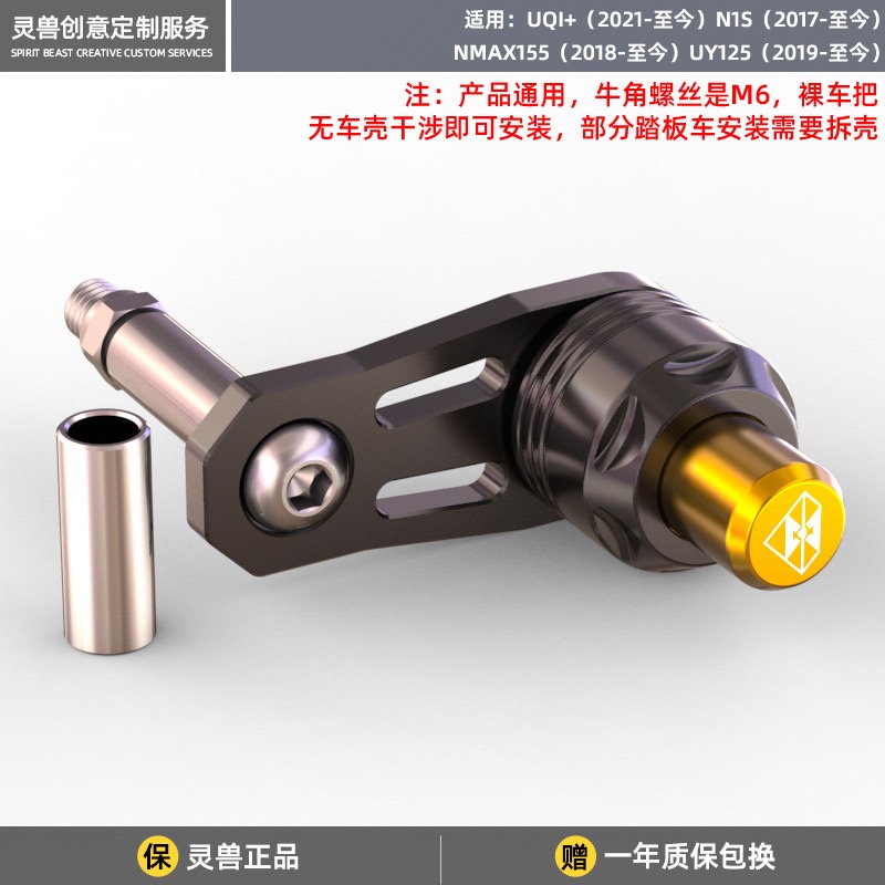 Nút Bấm Phanh Xe Máy Honda Yamaha Spirit Beast Ốc 6mm