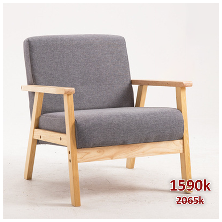 Ghế sofa đơn nệm nỉ chân gỗ thông bền đẹp nhiều màu - Sofa phòng khách ngồi cofffee decor trang trí nhà hàng, quán cafe, khách sạn