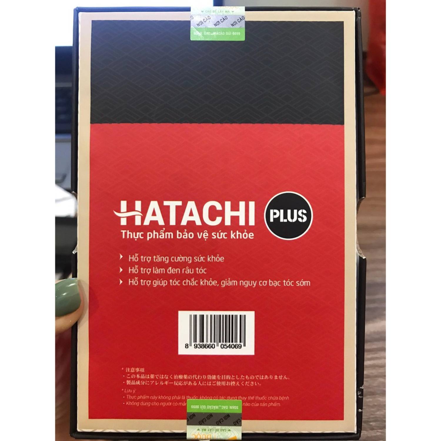 HATACHI Plus ??[HÀNG CHÍNH HÃNG]?? HATACHI Plus Giúp giảm nguy cơ bạc tóc sớm 100G