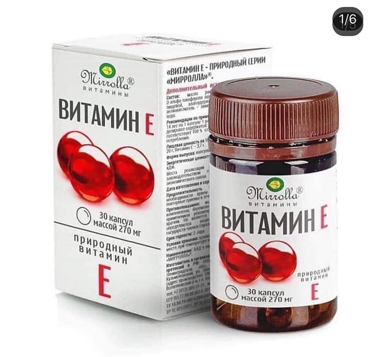 Vitamin E Đỏ Nga 270mg Mẫu Mới