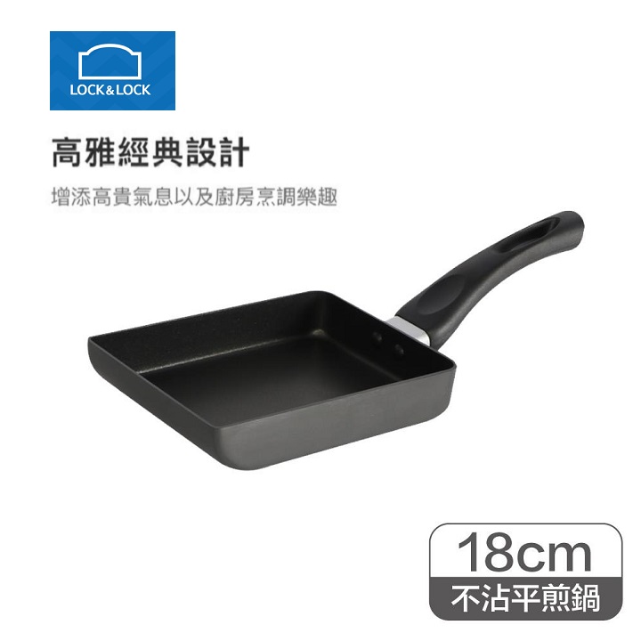 chảo làm trứng cuộn lock&lock - chảo làm trứng cuộn