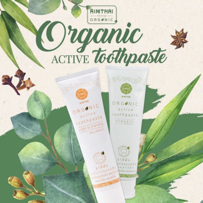 Aimthai organic toothpaste-herbal toothpaste from Thailand