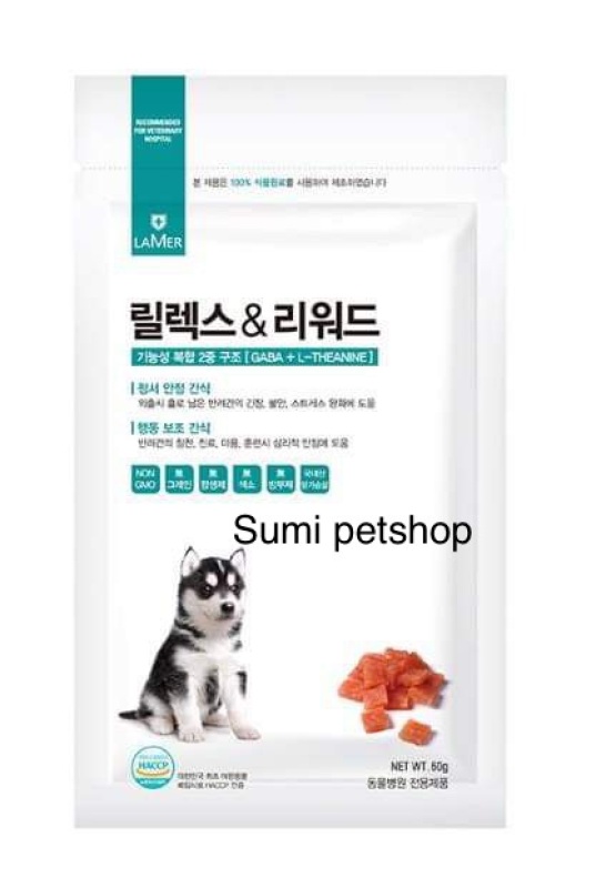 Bánh thưởng giảm stress Relax & Reward snack For Pet cho thú cưng