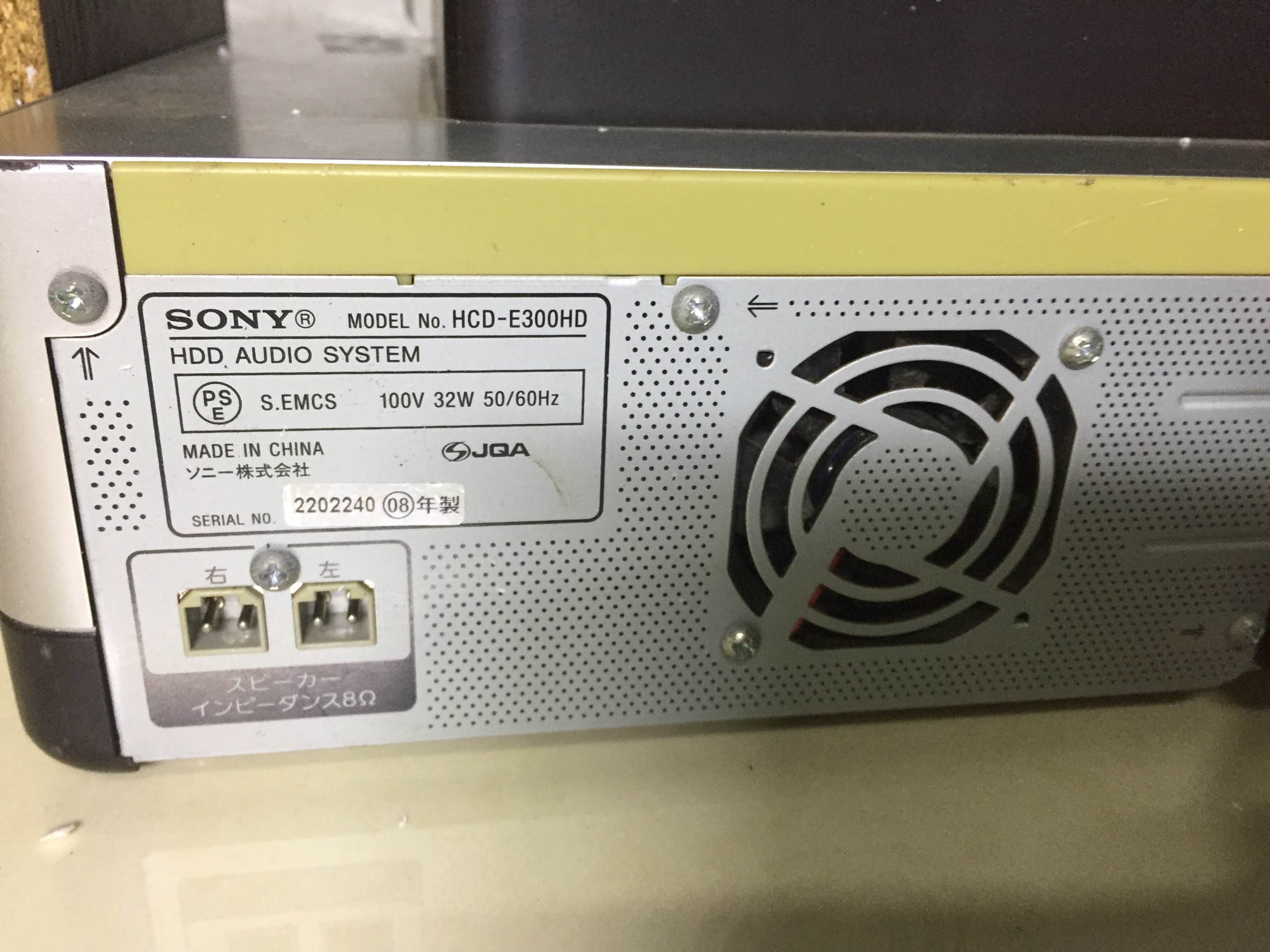 Sony E300hd
