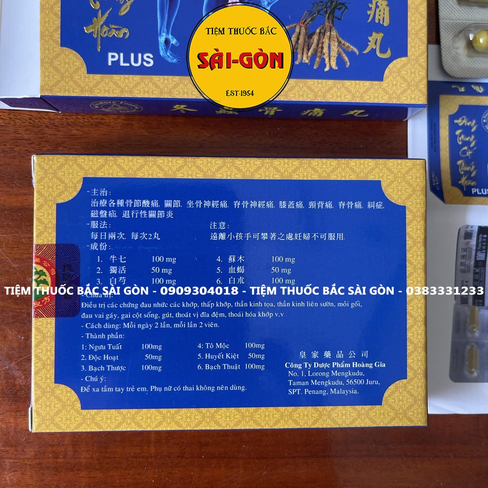 Đông Trùng Cốt Thống Hoàn [CHÍNH HÃNG MALAY, TẶNG KÈM CAO DÁN]