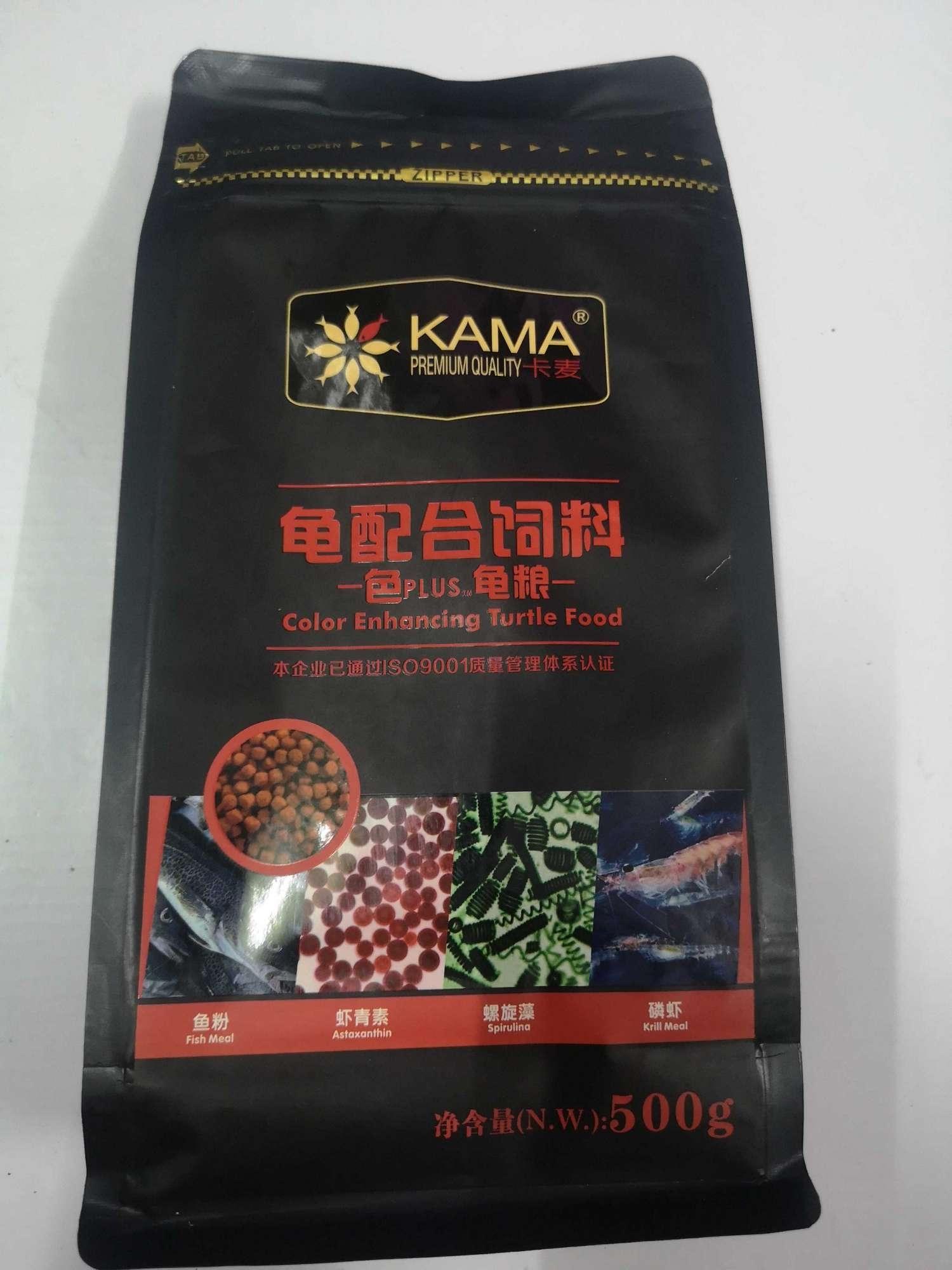Thức ăn cho rùa baba tăng màu KAMA 500gram