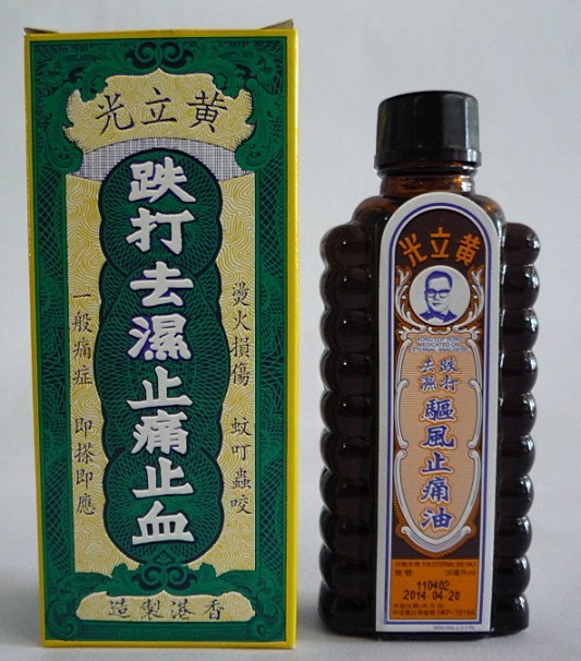 Dầu Huỳnh Lập Quang - combo 24 chai