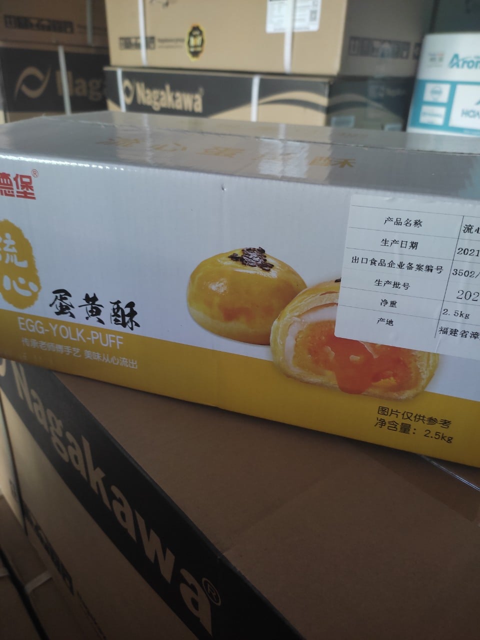BÁNH TRỨNG CHẢY ĐÀI LOAN THÙNG 500g