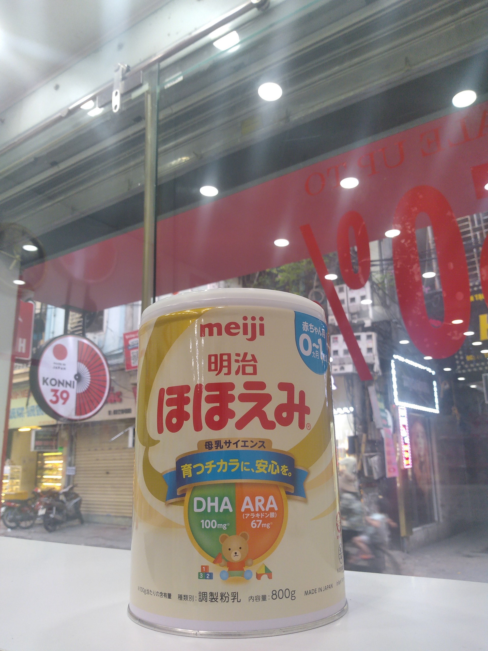 Sữa meiji số 0 - 800gr