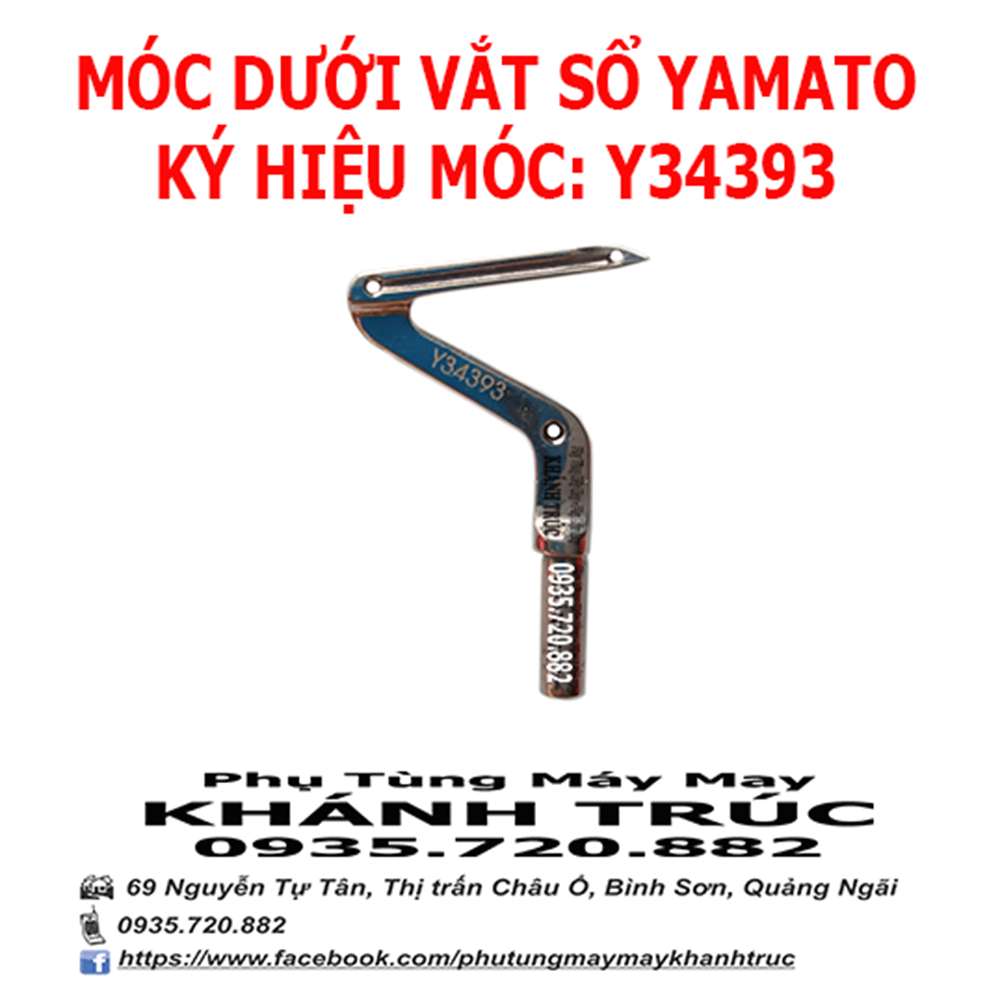 [ Y34393 ] Móc dưới máy vắt sổ công nghiệp YAMATO